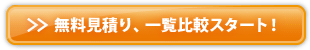 �ی����V�~�����[�V���� START!